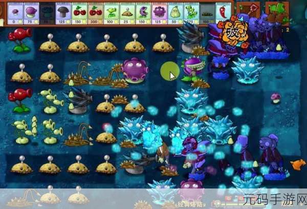 植物大战僵尸2全新植物震撼登场,策略塔防再掀高潮