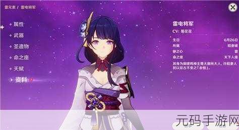原神雷电人偶砍价攻略，探寻最佳价格的奥秘