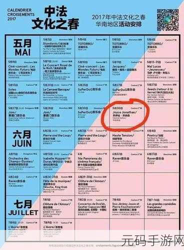 中文字幕八区：当然可以！下面是一些基于“中文字幕八区”的新标题建议，字数都在十个字以上：