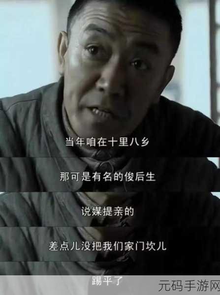 中文字幕八区：当然可以！下面是一些基于“中文字幕八区”的新标题建议，字数都在十个字以上：