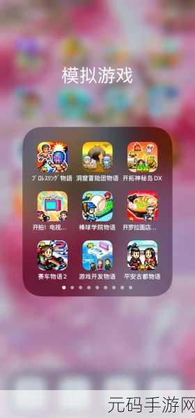 开罗拉面店全国篇震撼上线，无限代币金币魂点版，拉面经营新纪元等你来开启！