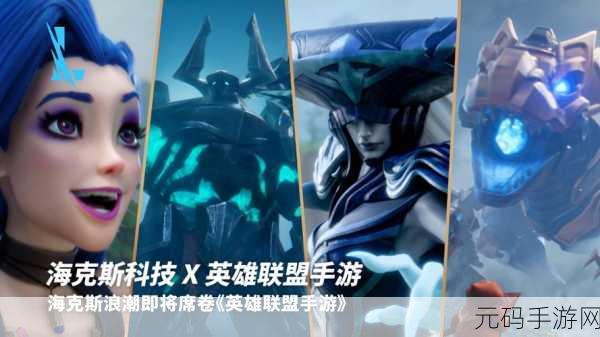 无名杀焕新归来，最新版2023手游下载热潮席卷玩家圈