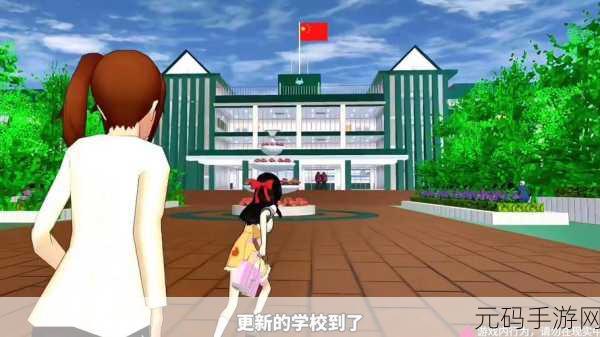 樱花绽放，校园新梦，樱花工具最新版下载引领休闲模拟风潮