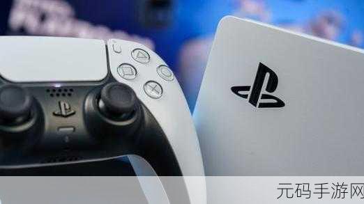 ps6什么时候出：PS6预计将在2028年发布，游戏界对此充满期待。