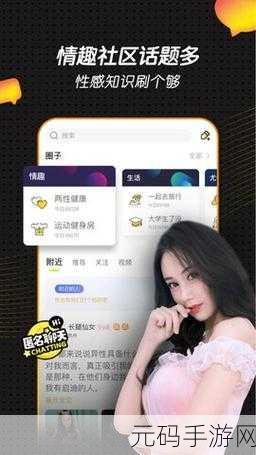 黑料社区最新网址:1. 黑料社区:探索最新热门话题与秘密