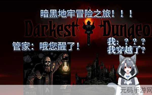 恶魔的崛起安卓版震撼上线，魔幻风格的地牢冒险之旅