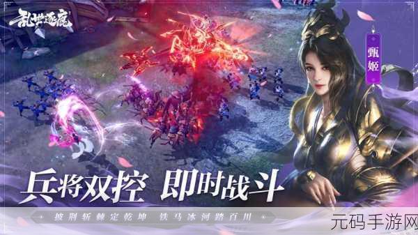 古典韵味再燃战火,逐鹿手游引领策略战争新风潮
