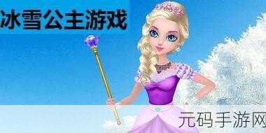 时尚美战华丽登场,官方版下载开启,沉浸式模拟换装新体验!