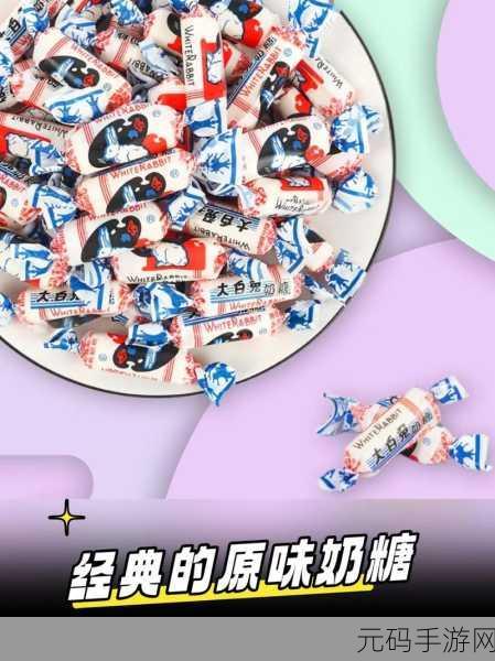 大白兔衬衫里蹦蹦跳跳的是什么：1. 大白兔衬衫里的神秘小精灵：跳跃的童年回忆