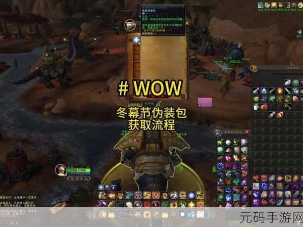 wlk幽暗城军需官在哪:1. 幽暗城军需官的秘密位置与获取策略