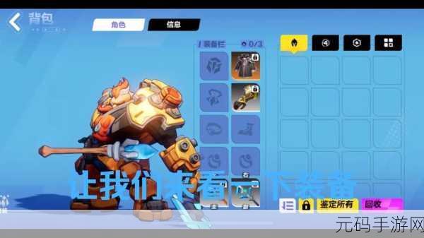火炬之光 2 巨龙城堡神秘暗门开启全攻略