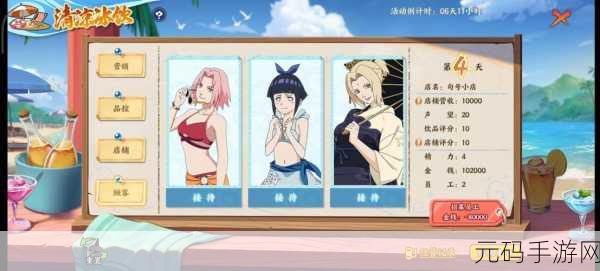 火影忍者 OL 手游,静音免费获取全攻略
