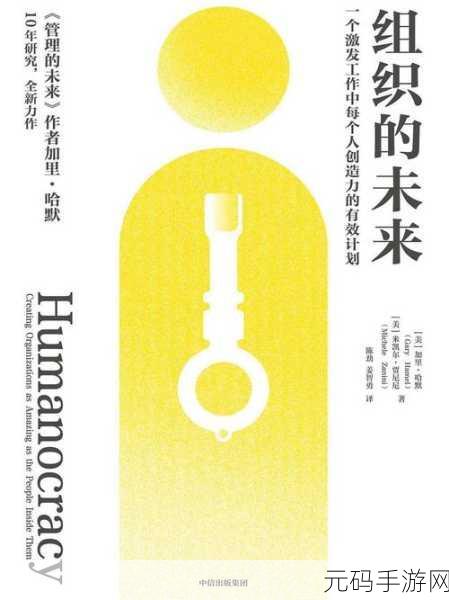 幼儿HIPHOP仙踪林的功能特点:1. 幼儿HIPHOP仙踪林:激发创造力与表达能力的舞台