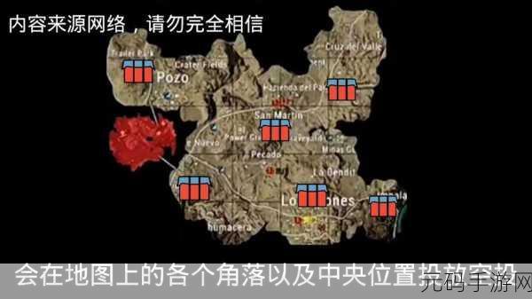 地铁逃生新手必知，最佳入门地图全解析