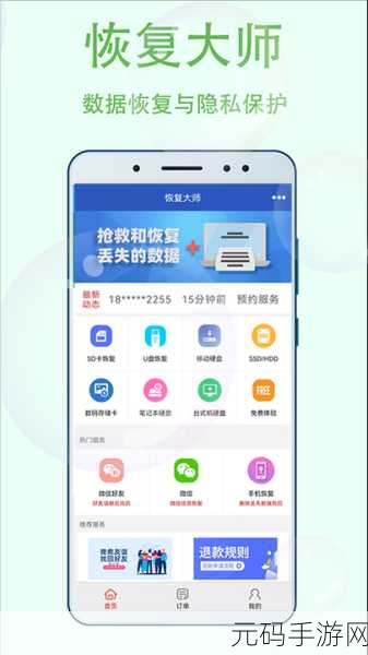 幸福宝8008app隐藏入口最新ios版：1. 揭秘幸福宝8008app隐藏入口，畅享全新体验