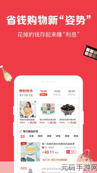 幸福宝8008app隐藏入口最新ios版：1. 揭秘幸福宝8008app隐藏入口，畅享全新体验
