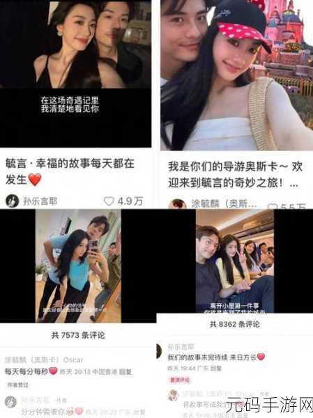 嗑室友cp我被爆炒:1. 嗑室友CP,意外开启的恋爱旅程