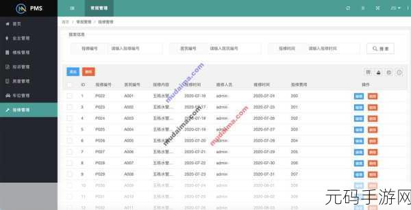 layuiadmin源码免费:1. "基于LayuiAdmin构建高效管理系统的实用指南