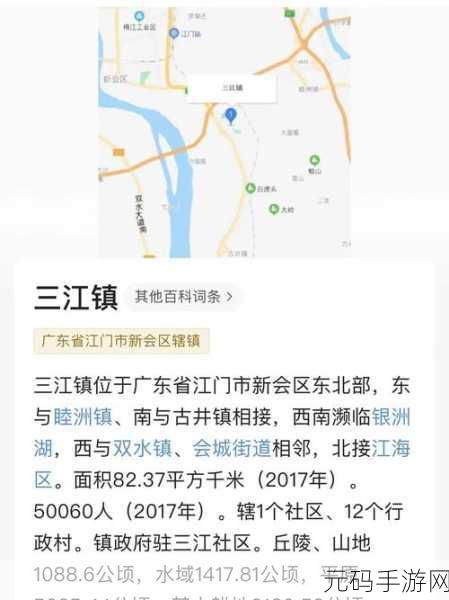 97精产国品一二三产区区别视频:1. 深入了解97精产国品一二三产区的特色与差异