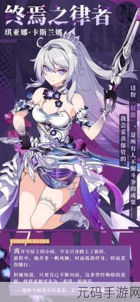 探索未知命运，揭秘人类终焉之谜 ——人类终焉，神秘橘警部汉化版震撼登场