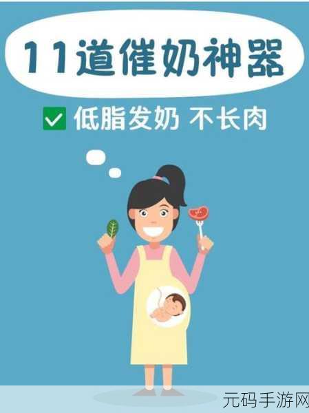 一边下奶一边敷面膜免费:1. 一边下奶一边护肤,妈妈的双重享受时刻