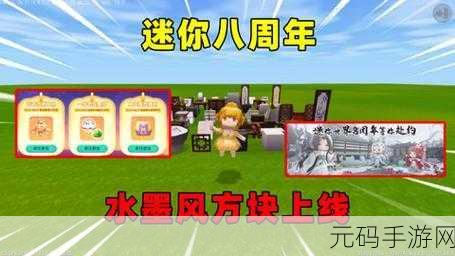 创意无限,方块世界等你探索——建造方块手游震撼上线