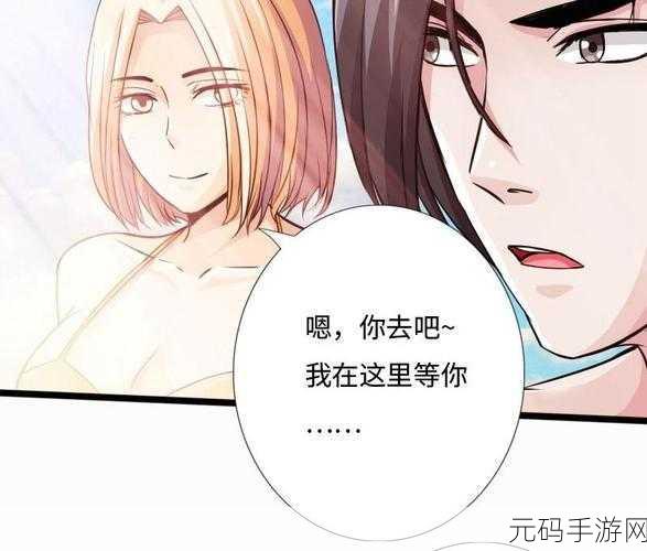 羞羞漫画直接看:1. 《意外邂逅:办公室里的秘密情感
