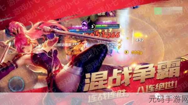 王者五军对决还会上线吗:1. 王者五军对决重启:期待更多精彩战斗!