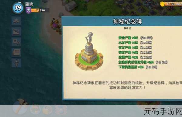 海岛奇兵，金库已满，缴获金币何去何从？