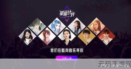 音符跳跃,乐趣无限,天天猜音乐APP掀起全民猜歌热潮