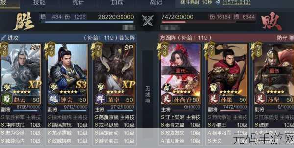 鸿图之下新手必知的级地征战秘籍
