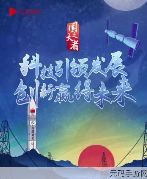 国精产品偷拍一二三四五:1. 国精产品:创新科技引领未来市场发展