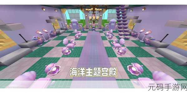 迷你世界海洋版豪华木床使用全攻略