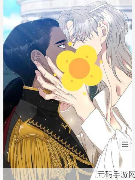 羞羞漫画免费限免:1. “爱与羞涩:漫画中的心动瞬间”