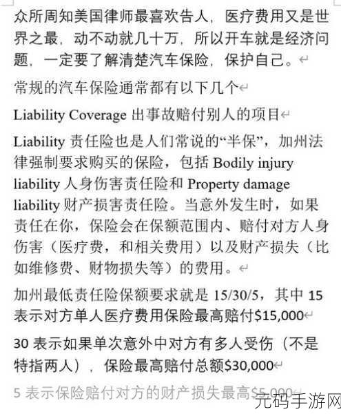 保险销售2的销售秘密：当然可以！以下是一些关于保险销售的标题建议，每个都不少于10个字：