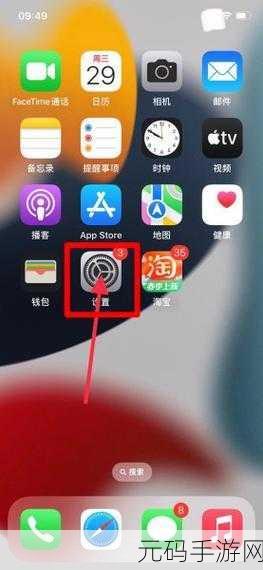 夜里十大禁用app软件排行：1. 深夜不宜使用的十大手机应用推荐