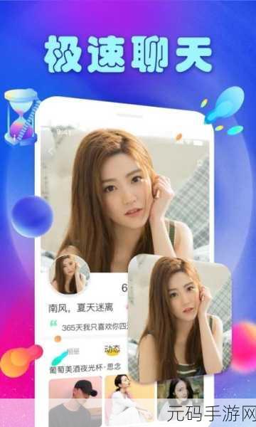 夜里十大禁用app软件排行：1. 深夜不宜使用的十大手机应用推荐