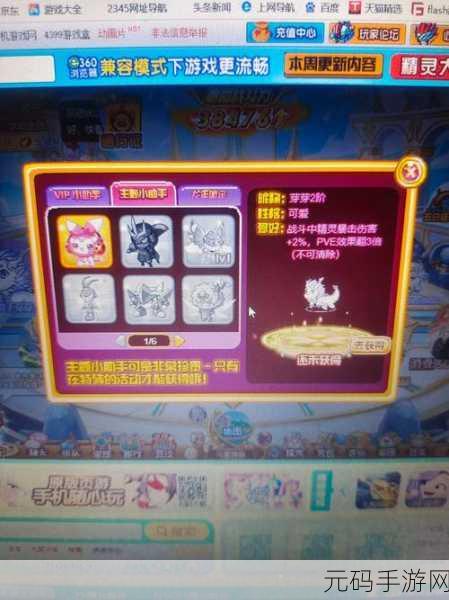 幻塔回归商店物品兑换全指南