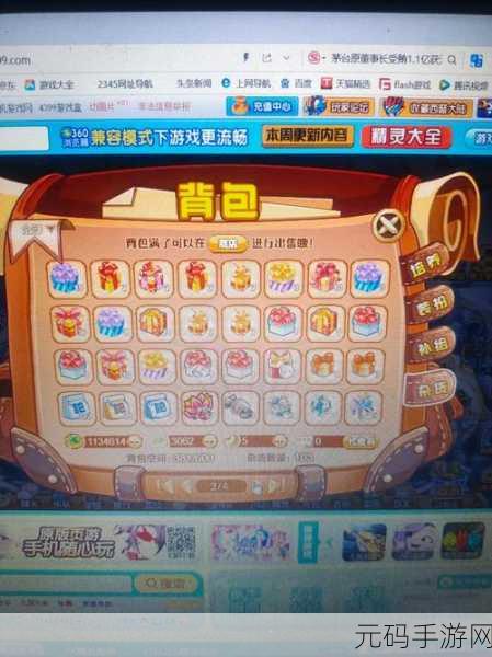 幻塔回归商店物品兑换全指南