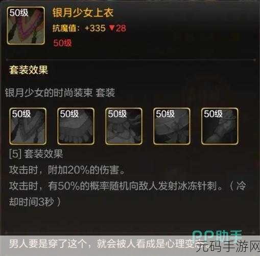DNF 手游气功师幻影碎爆分身数量之谜