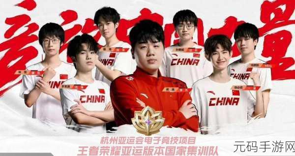 王者荣耀传播中华文化：1. 王者荣耀：传承中华文化的电竞新篇章