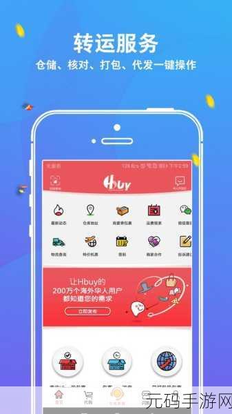 h软件全集：根据“h软件全集”，以下是一些扩展出的新标题，均不少于10个字：