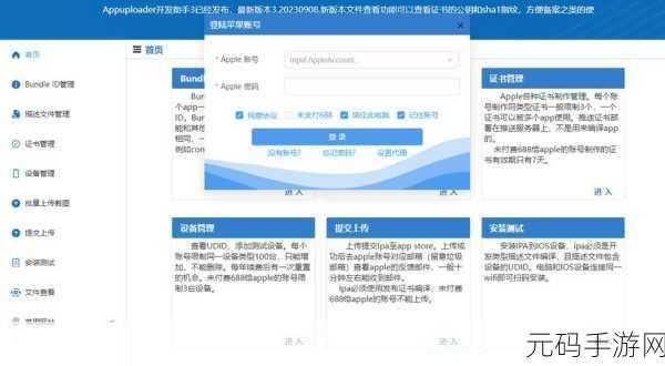 h软件全集：根据“h软件全集”，以下是一些扩展出的新标题，均不少于10个字：
