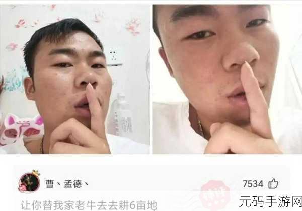 911爆料八卦有理吃瓜无罪狗头：1. 911爆料内幕大揭秘，八卦无罪惹人瞩目！