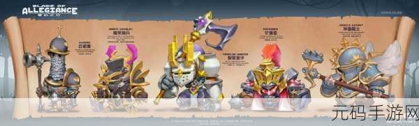誓约之刃震撼登场，安卓最新版日系横版ARPG燃爆指尖