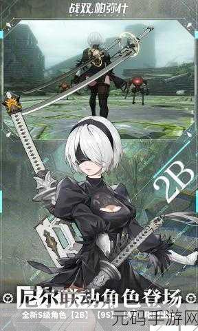 誓约之刃震撼登场，安卓最新版日系横版ARPG燃爆指尖