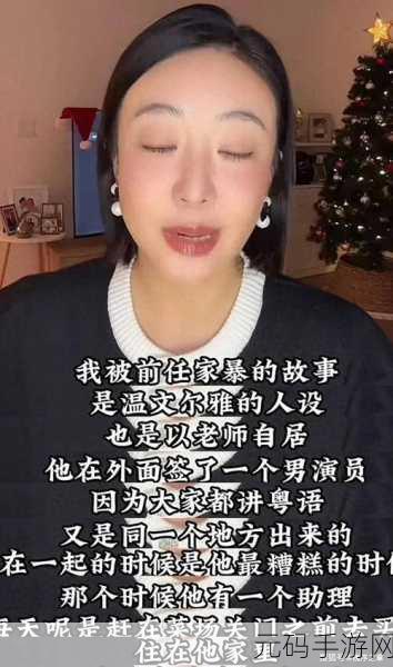 911黑料网八卦爆料：1. ＂惊天内幕揭秘：娱乐圈隐秘交易的真相！