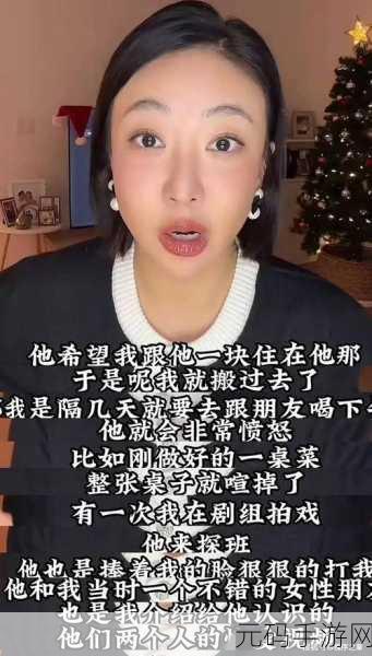 911黑料网八卦爆料：1. ＂惊天内幕揭秘：娱乐圈隐秘交易的真相！