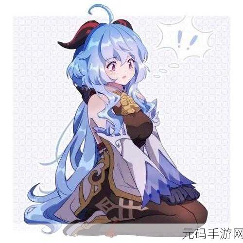 甘雨漫画免费漫画页面在线看漫画：1. ＂在甘雨的世界中探寻奇幻冒险之旅