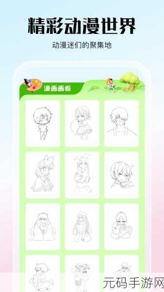 jmcomic1.7.0:当然可以!以下是一些基于jmcomic1.7.0的扩展标题建议: